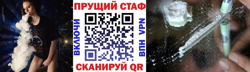 Амфетамин Златоуст