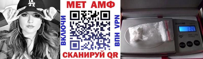 АМФЕТАМИН Розовый  дарнет шоп  Златоуст 