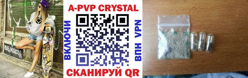 наркошоп  Златоуст  МЕГА зеркало  Alpha PVP мука 