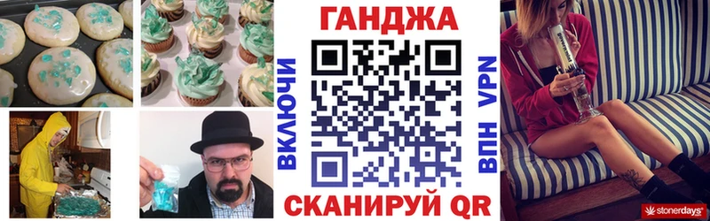 ОМГ ОМГ сайт  Златоуст  Печенье с ТГК конопля 