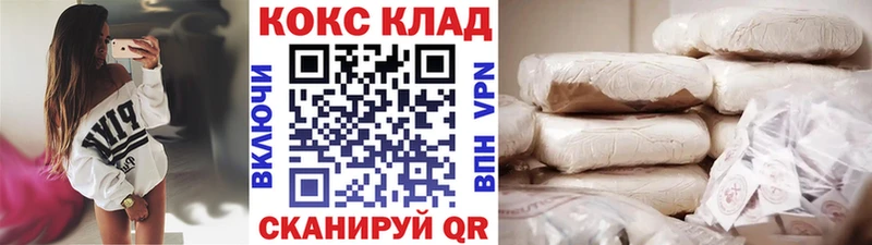 Cocaine 99%  Златоуст 