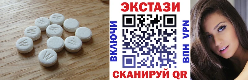 ЭКСТАЗИ Cube  как найти наркотики  Златоуст 