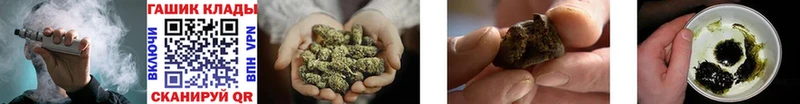 omg как зайти  Златоуст  ГАШИШ AMNESIA HAZE  наркотики 