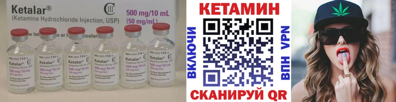 КЕТАМИН VHQ  Златоуст 