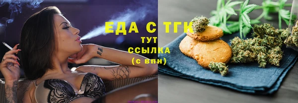 кокаин перу Гусь-Хрустальный