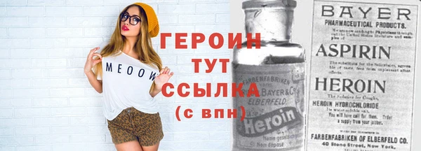 кокаин перу Гусь-Хрустальный