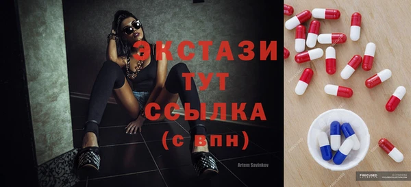 mdma Дмитровск