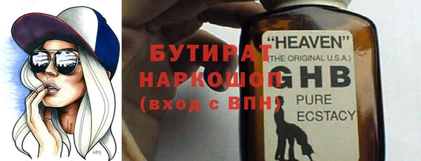 кокаин перу Гусь-Хрустальный