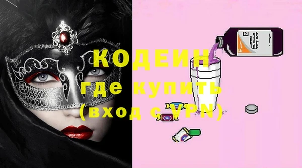 гашиш Гусиноозёрск