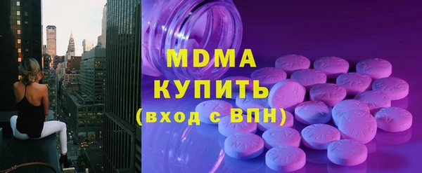 герыч Дмитриев