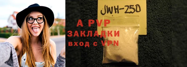 ALPHA PVP Дмитров