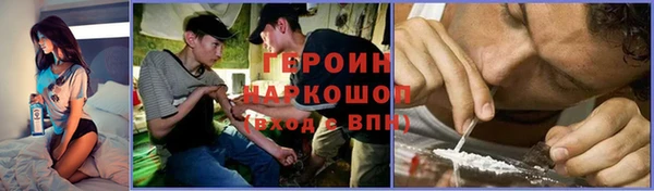 кокаин перу Гусь-Хрустальный