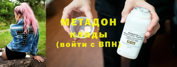 ALPHA PVP Дмитров