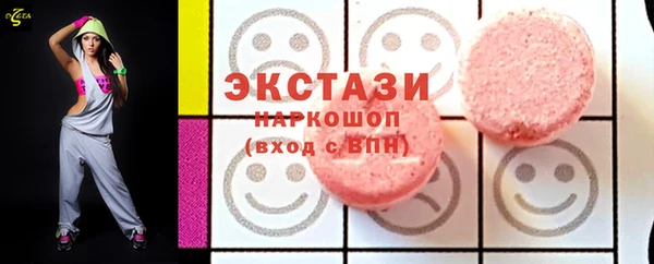 mdma Дмитровск