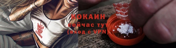 кокаин перу Гусь-Хрустальный