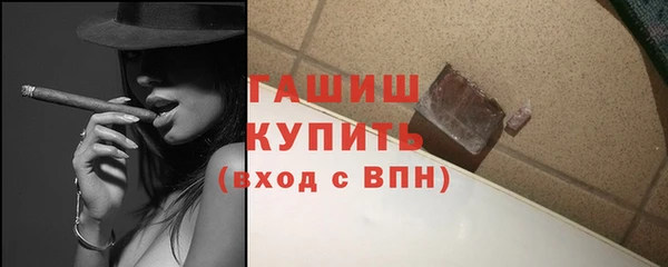 ALPHA PVP Дмитров
