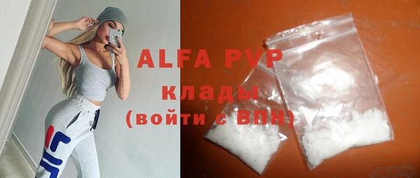 ALPHA PVP Дмитров