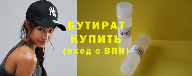 крисы Гусев