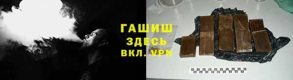 герыч Дмитриев