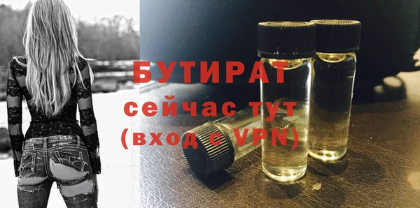 гашиш Гусиноозёрск