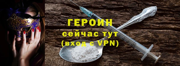 гашиш Гусиноозёрск