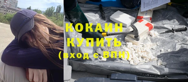 гашиш Гусиноозёрск
