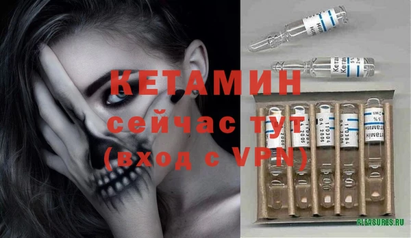 ALPHA PVP Дмитров