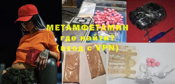 ALPHA PVP Дмитров