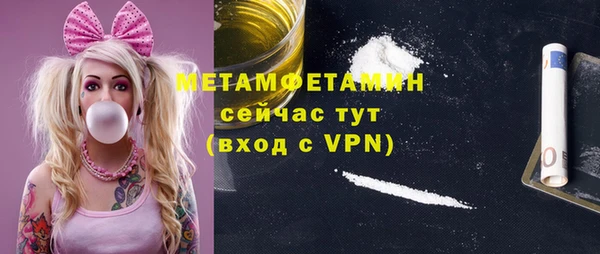 герыч Дмитриев