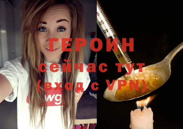 гашиш Гусиноозёрск