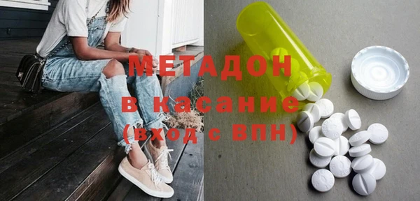 кокаин перу Гусь-Хрустальный