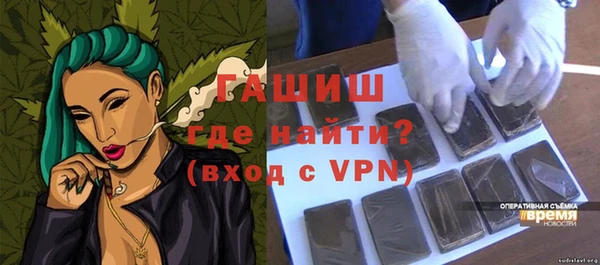 гашиш Гусиноозёрск
