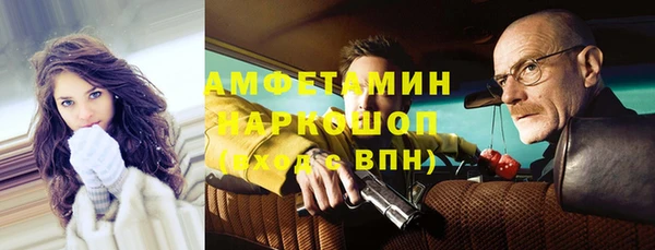 кокаин перу Гусь-Хрустальный