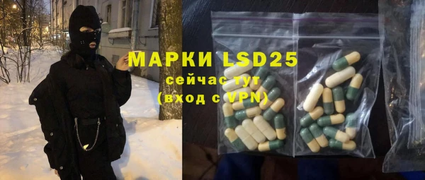 гашиш Гусиноозёрск