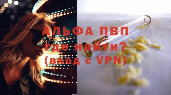 гашиш Гусиноозёрск