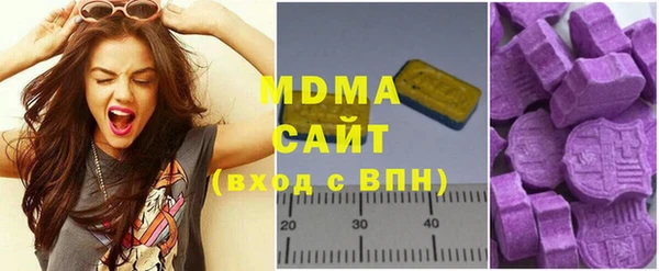 mdma Дмитровск