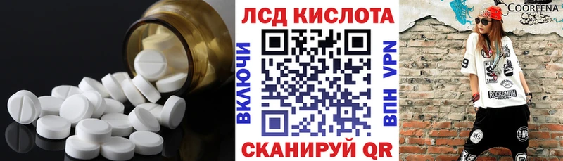 цены   кракен ТОР  ЛСД экстази ecstasy  Златоуст 