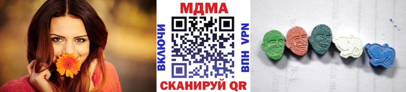 это какой сайт  Златоуст  hydra ссылка  MDMA crystal  закладка 