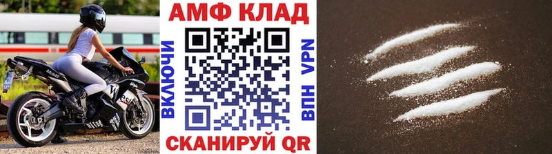 Метамфетамин пудра  Златоуст 