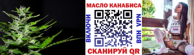 сайты даркнета как зайти  купить   Златоуст  Дистиллят ТГК вейп 