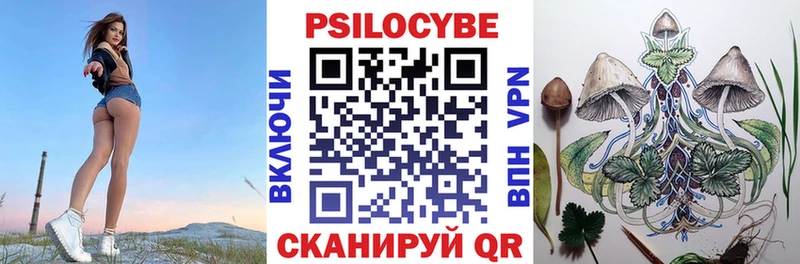 Галлюциногенные грибы GOLDEN TEACHER  наркошоп  Златоуст 